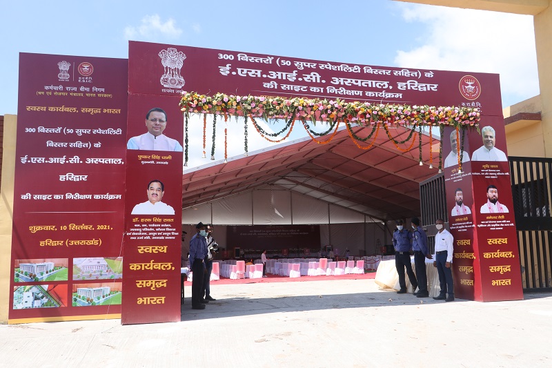 Haridwar Event 10.09.2021