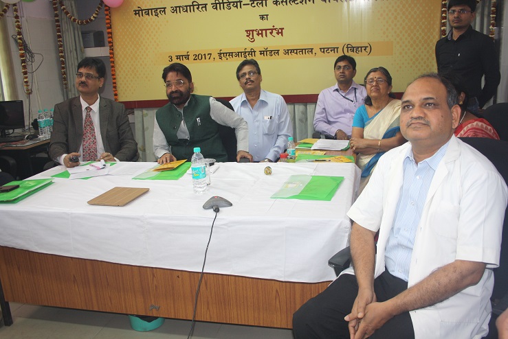 Inauguration of Pilot Project of Mobile based video - Tele consultation for ESI Beneficiaries in the States of Himachal Pradesh and Bihar