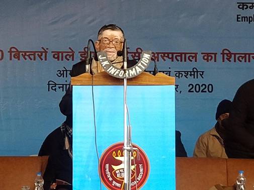 श्रीनगर में 100 बिस्तरों वाले कर्मचारी राज्य बीमा निगम हॉस्पिटल का शिलान्यास