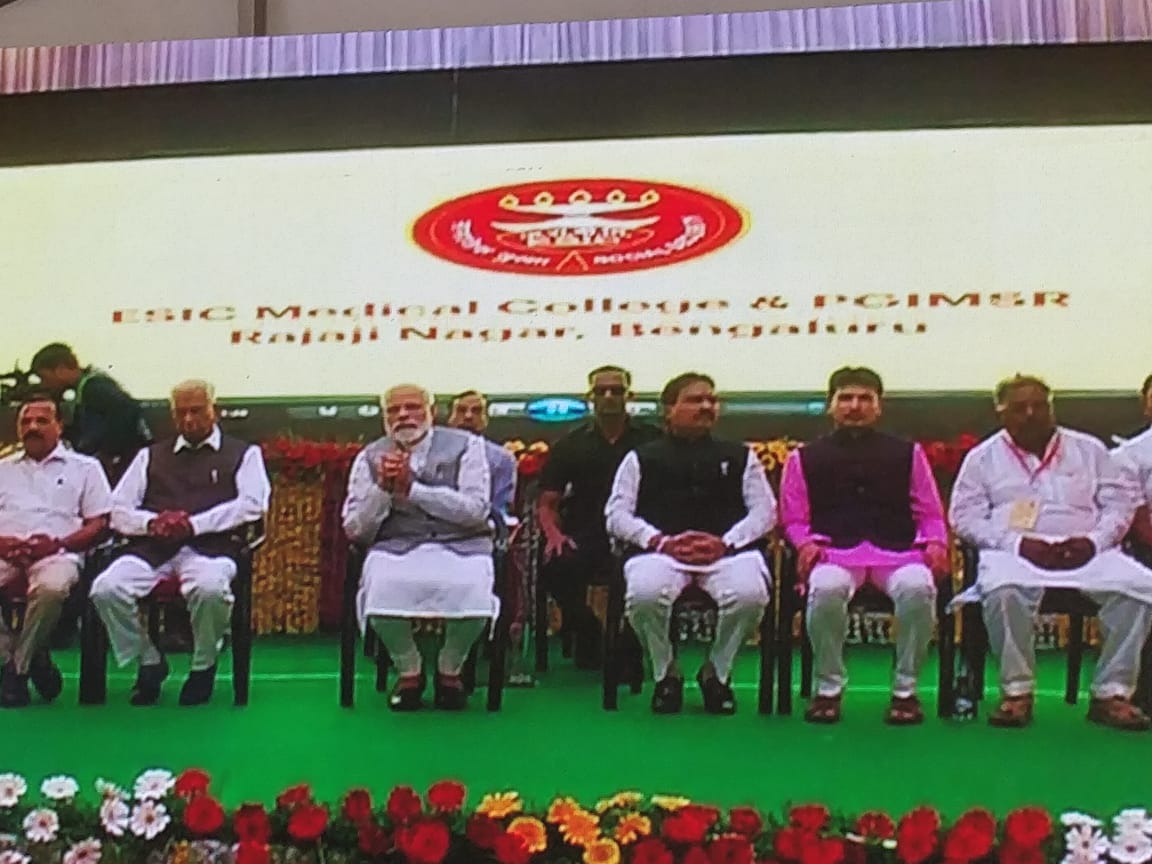 Dedication of ESIC Medical College & PGIMSR and 500 bedded Hospital, Rajajinagar, Bengaluru(Karnataka), on 06.03.2019
