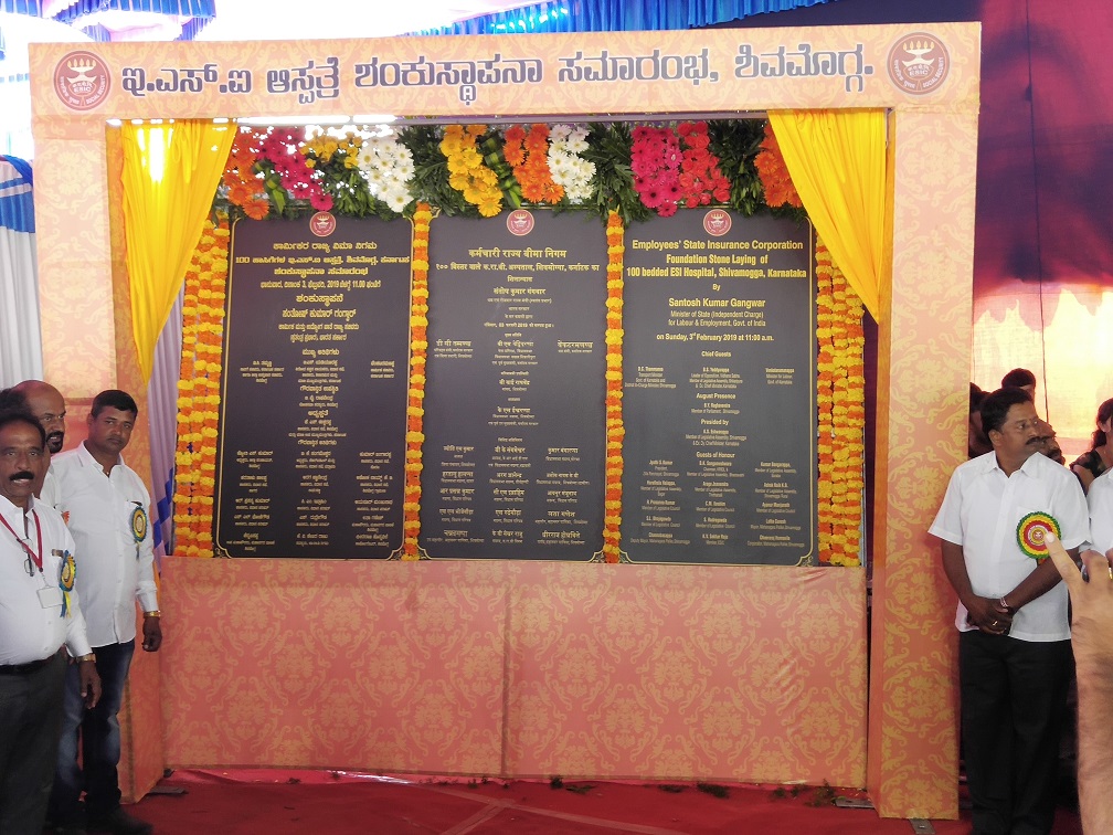 Foundation stone laying of 100 bedded ESI Hospital, Shivamogga (Karnataka) on 03.02.2019