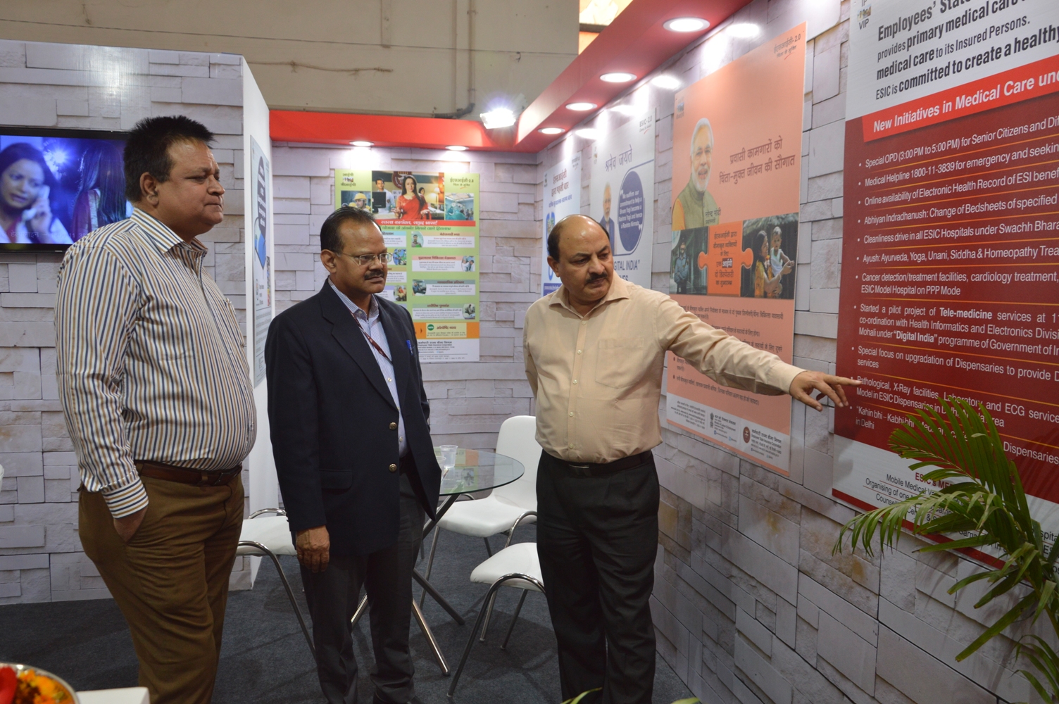 ESIC participates in the India International Trade Fair (IITF-2017), New Delhi