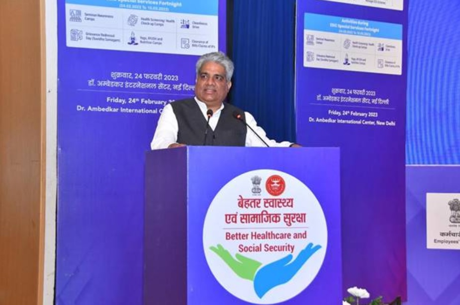 Shri Bhupender Yadav says that the government is working to increase the medical infrastructure of ESIC manifold from 19,000 beds to 28,000 beds and from 160 hospitals to 241 hospitals